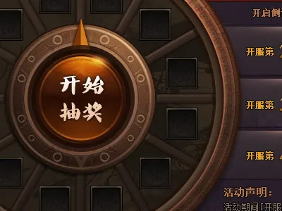 Circle game ui