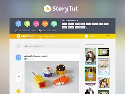 Entertainment Service