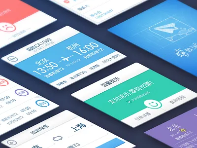 Travel ariplane blue color green plain taobao travel ui