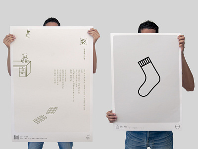 Summer Memorial beer lifestyle lovely poster summer