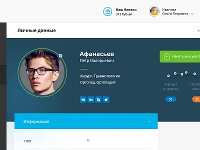 Doctor List Personal app dashboard flat gradients interface ios7 layout ui user ux web webdesign