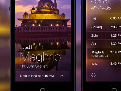 iPray iOS7 Concept app concept ios ios7 islam mobile pray prayer times typography