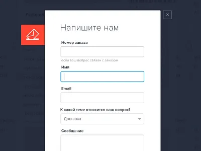 Popup button flat forms modal popup