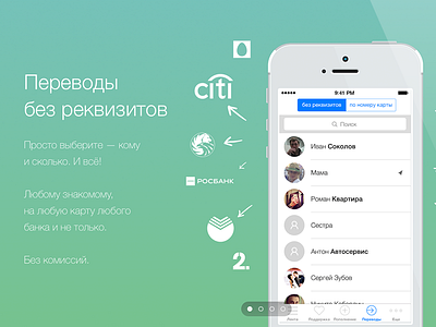 Сайт Рокетбанка banking rocketbank web рокетбанк