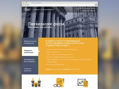 Lawyer Firm Website flat icons lawyer main page website