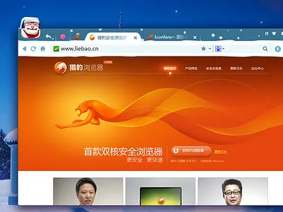 Christmas theme for browser browser christmas