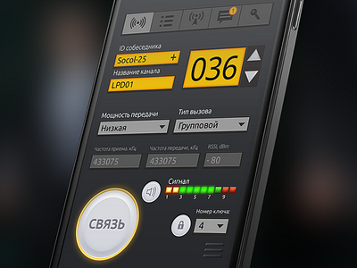 Altonika Provox altonika android app portable promwad provox radio security