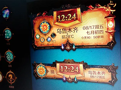 Magic Skills icon magic skills