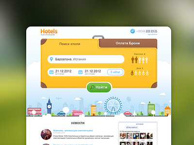 Hotel Search Website hotel hotels ui ux website