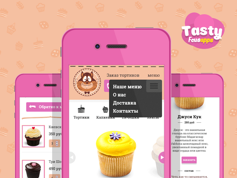 Burunduk Web / App GUI app cake cupcake ios mobile pink responsive web
