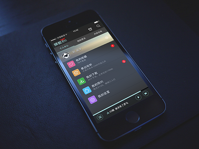 New Qingting android app fm free gui iphone logo music photoshop ps ui
