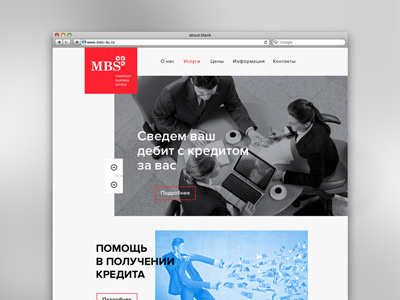 MBS Consulting web