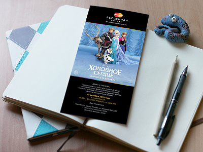 Mockups for invitations mastercard mockup priceless