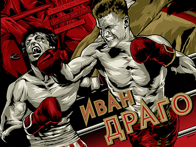 Constructivist Pugilist Manifest No. 4 design drago illustration poster rocky screen print stallone typography