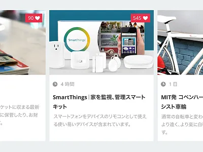 Gadget News Concept concept gadget icon list news web