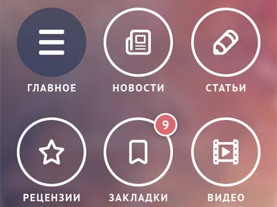 Mobile app menu app icons ios iphone menu mobile ui