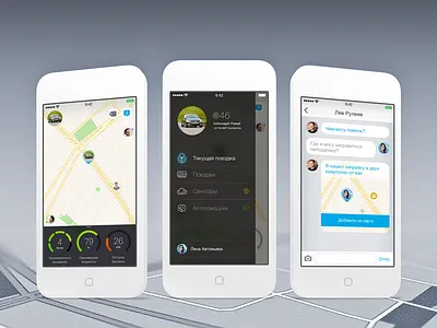 autotracker car chat economy fuel help live map sensors track tracking trips