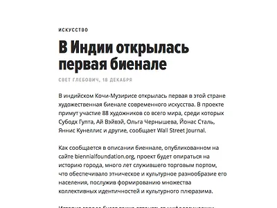 Two more typo choices blog nova proxima typography