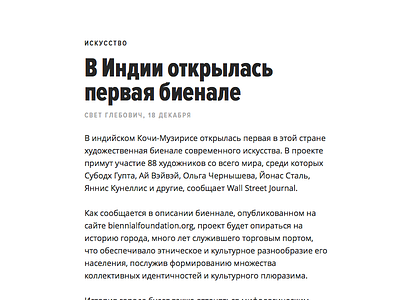 Two more typo choices blog nova proxima typography