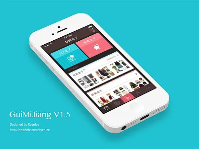 Homepage for GuiMiJiang V1.5 app fashion girls guimijiang homepage ios7 kyen ui