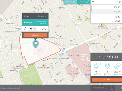 Payamap/web app app photoshop web webapp