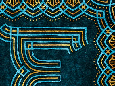 Type Fight E e hand lettering letter lettering pattern repetition stroke the type fight typography