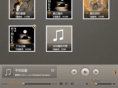 Music Player android music pad player ui