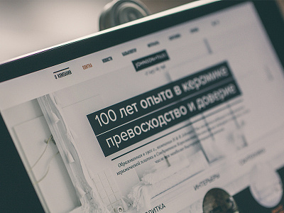 Rosbri /Johnson Tiles behance cyrillic design flat furniture madebyvadim rosbri website