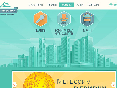 Website design icons web webdesign