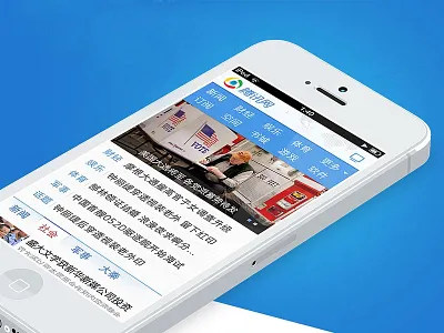 QQ.com for Mobile qq.com