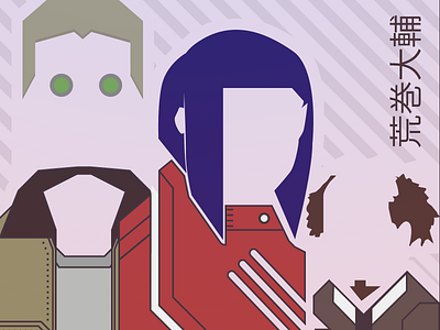 "Ghost in the Shell" poster anime cyberpunk fan ghost poster shell