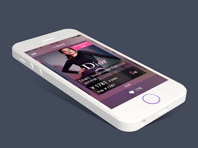 Card ios