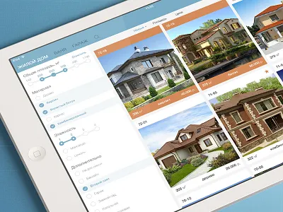 House Plans air app cottage house ipad list numbers photo plans tiles ui ux