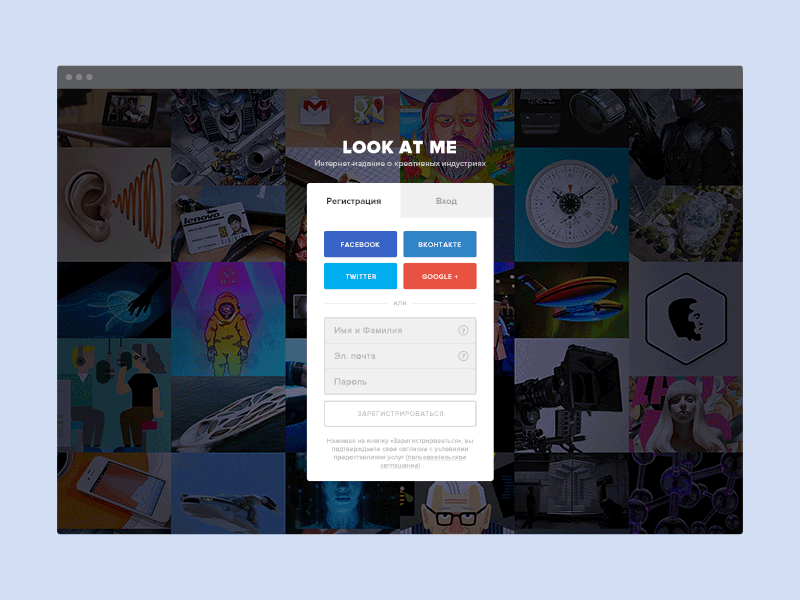 Look At Media Signs button form sign in sign up social