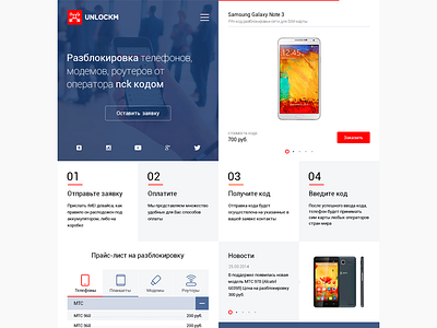 Unlockm design interface mobile mobile unlock nck code operator lock responsive retina ui web web design