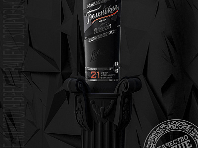New Shot - 04/16/2014 at 07:28 PM 3d 4d black light render russia vodka