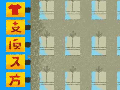 Buildings WIP background building city color japan texture tokyo