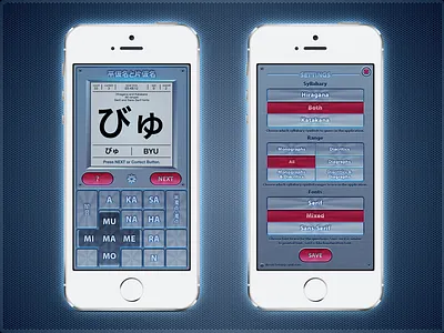 Real Kana Drill (Universal) now on AppStore app ios ipad iphone retina ui ux uxux