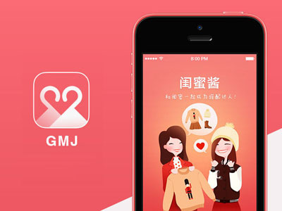 final ui of GMJ app fashion gmj ios kyenlee ui