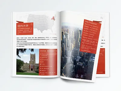 Evermountain Brochure Mockup21 brochures flat graphic design layout oversea traning