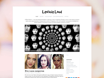 Blog blog blog design blogging lifestyle personal ui website