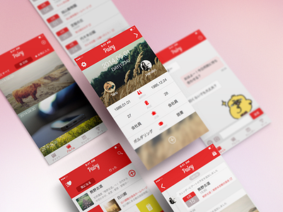 pairy redesign design sketch ui