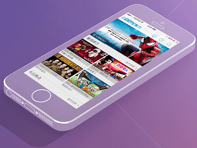 Video APP draft new vision app draft new video vision