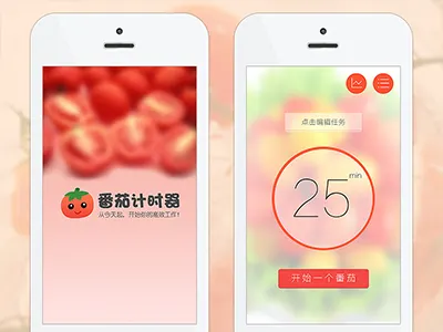 Tomato Timer ios7 sunnyboon timer tomato