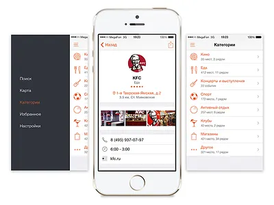 TimeToWalk App app apple icons ios7 iphone menu sidebar