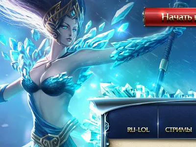 Lol-game.ru design game lol game site web design
