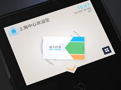 Target layer prediction system android app elevator floor lift system ui ux