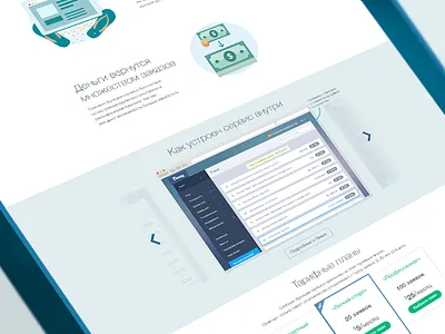 Fleasy new main page design fireart fireart studio fleasy interface main page ui website