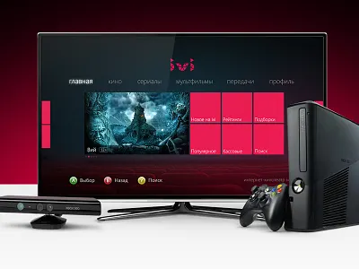 App for xBox 360 app xbox360
