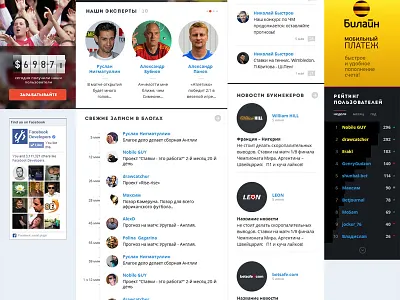 Sport social website. Concept clean comments counter news feed portal ratings responsive social sport stats typography ui